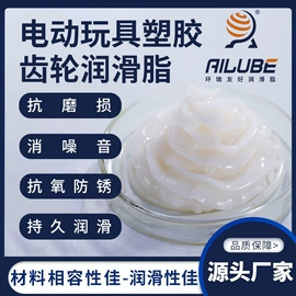 工业润滑脂;其他工业润滑;食品级润滑油