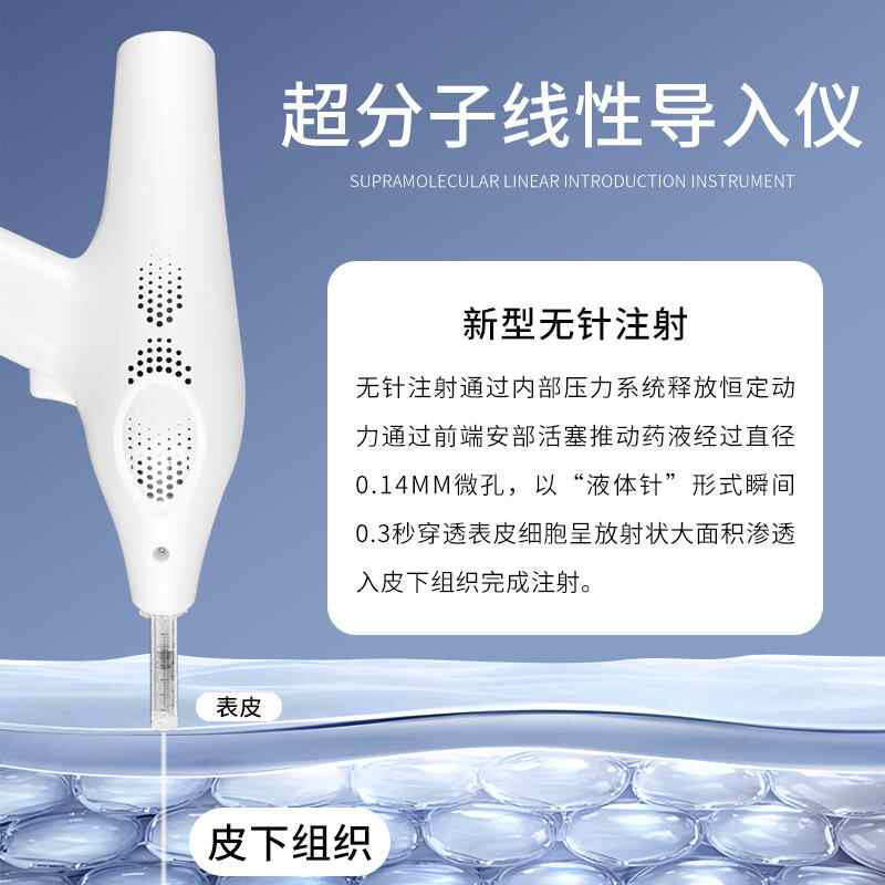 韓国式フェイシャルGCS非侵襲性ミスト注入水光ケアプラズマ導入美容機器、エステサロン向け保湿小型ガン|undefined