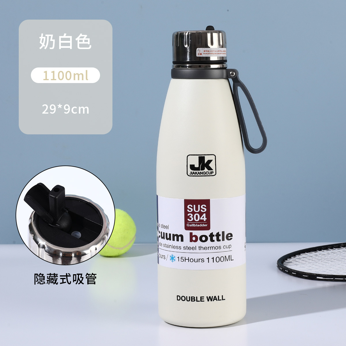 Leche de coco blanca 1100ml