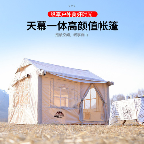 Inflatable tent canopy integrated outdoor outdoor construction-free portable folding camping rainproof thickened cabin camping equipment