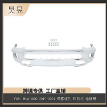 �m�õ��� Ram 1500  2019-2024���F���� �Fǰ�� ���y5ZB88SZ0AD