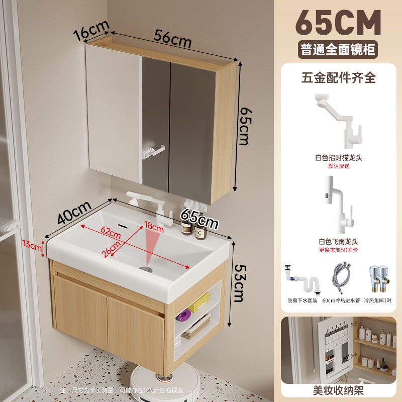 Cabinet de baño de madera maciza multicapa 19CM cuenca cerámica profunda 16CM ensanchada espejo gabinete lavabo lavabo