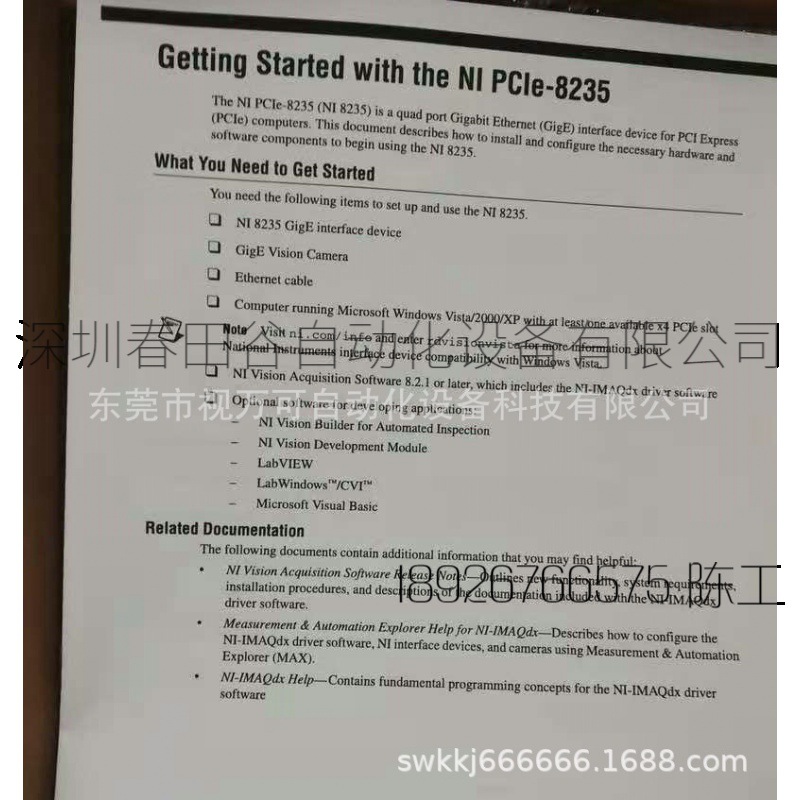 供应全新美国NI PCLE-8235 视觉图像数据采集卡优惠