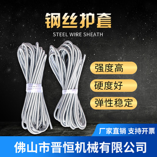 THM�͝���䓽zܛ�o���������o��ܛ������4mm6mm���o���ɚ���͹�