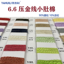 �Ż���6.6����С����ë��90��]10��]ᘿ�ë������ɫ����ӆȾ