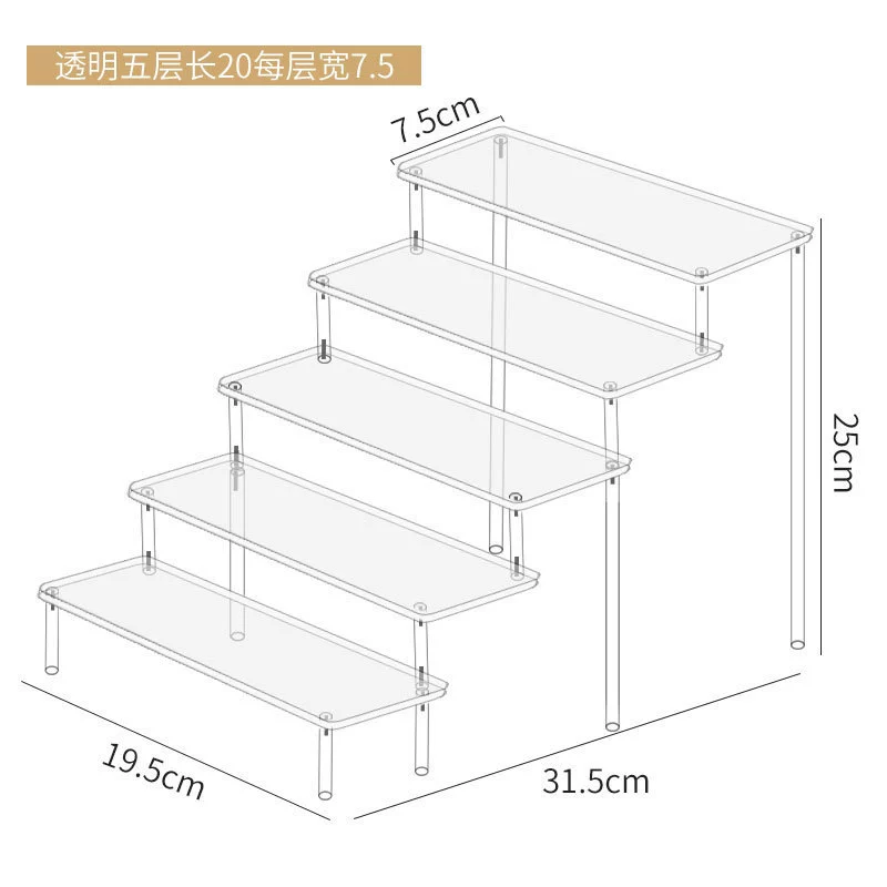 Acrylic Display Stand Jasmine, multi-layer transparent organizer for figures, wallets