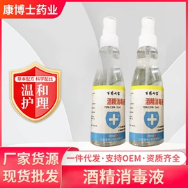 身体护理套装;口腔护理套装;足浴液