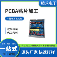 ���]������ß����L�CPCB�� SMT�NƬDIP�����Ʒ�ӹ��������ϽM�b