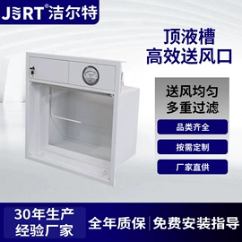 空气净化设备;风淋室;平开门
