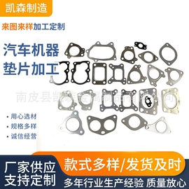 冲压加工;冲压件;CNC加工