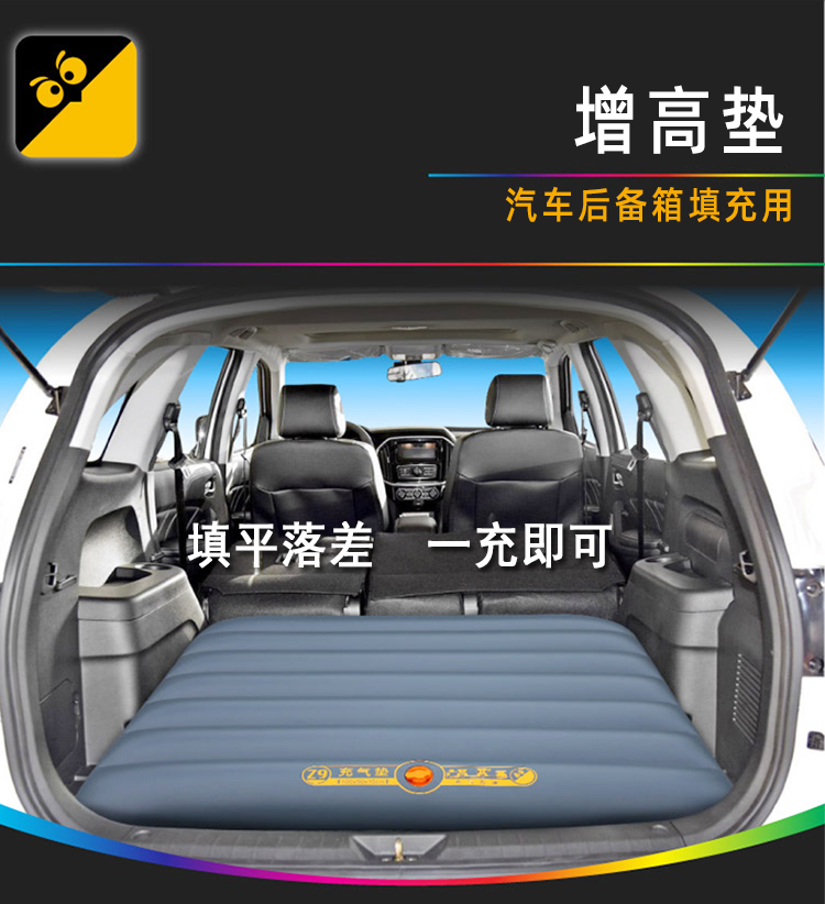 Car inflatable bed, SUV air mattress for the back seat, sleeping pad, portable bed sleeping pad for the rear seat, height-increasing cushion