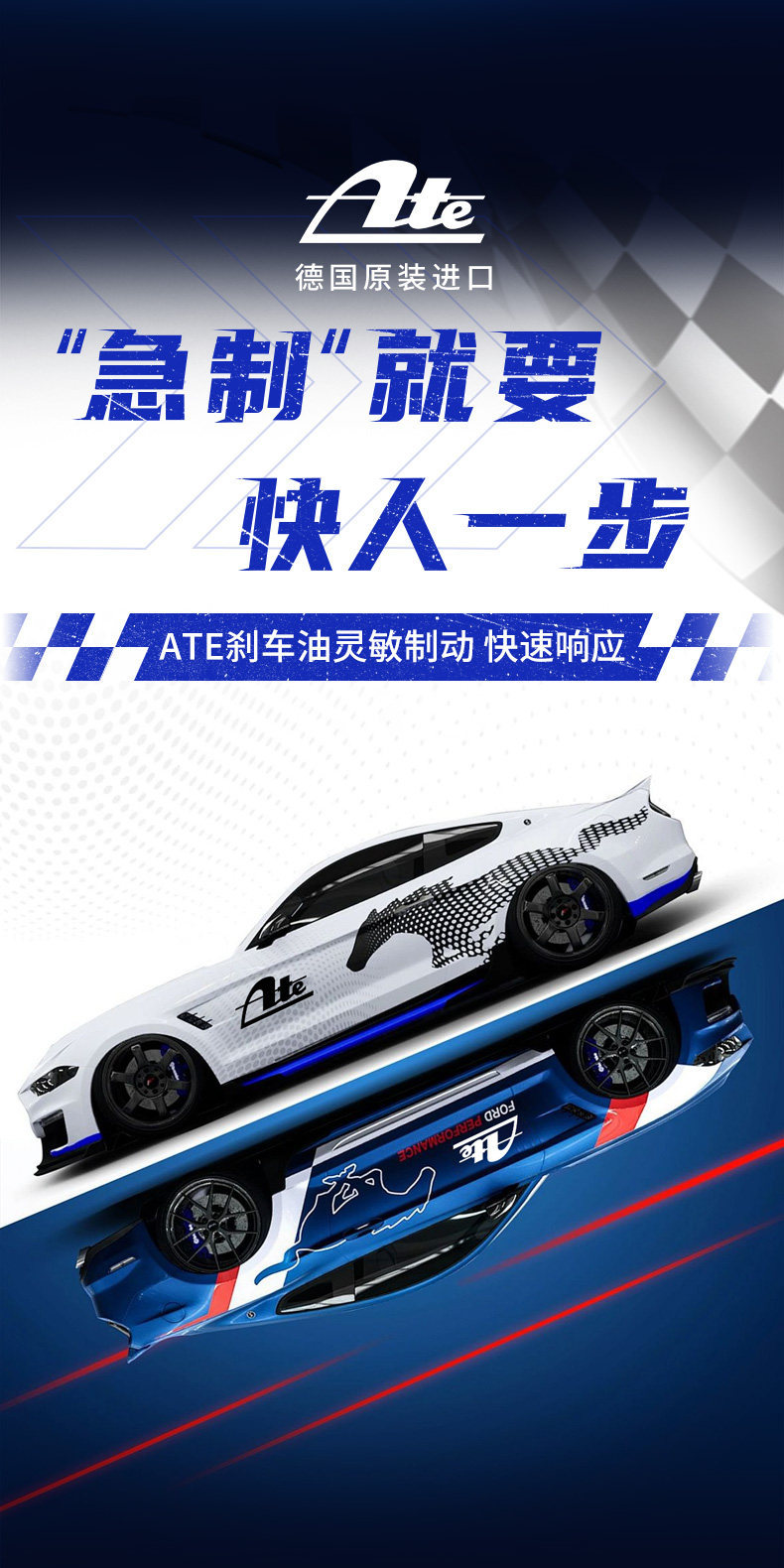 Ate Brake Fluid Is Originally Imported, Fully Synthetic, Low Viscosity, Motorcycle and Car Clutch Brake Fluid Dot 5.1