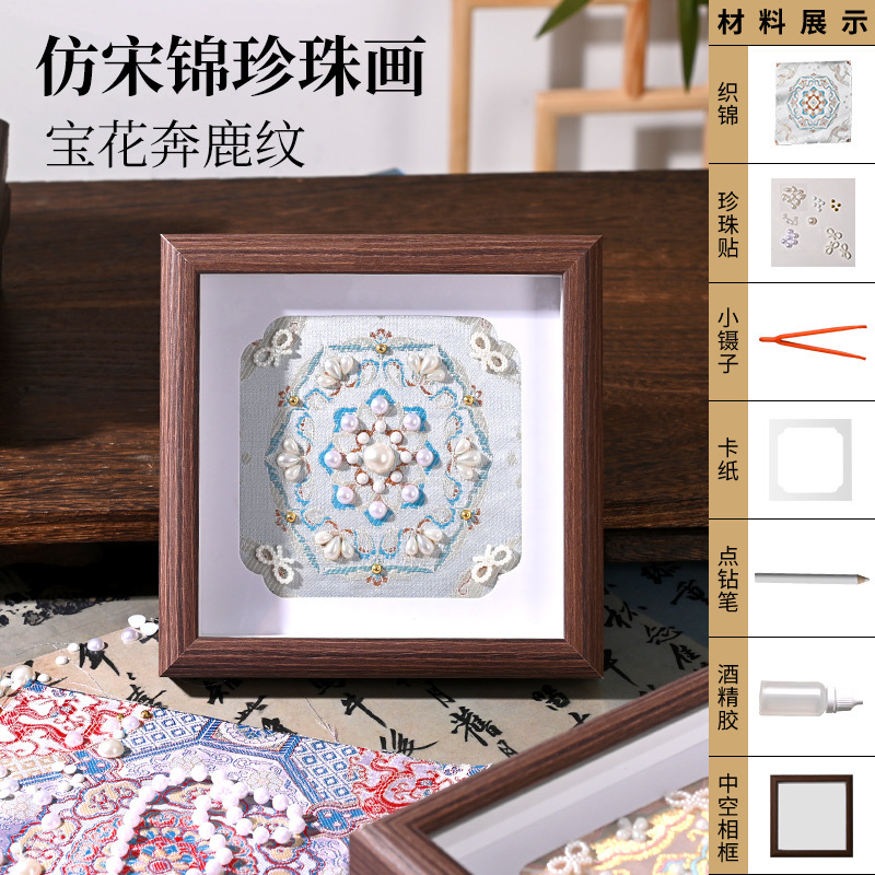 新しい中国風模造宋錦真珠絵画中秋節手作り diy 民族風フォトフレーム絵画チームビルディングウォームアップ活動材料パッケージ|undefined