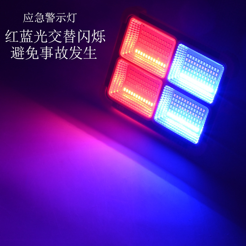 太阳能手提灯充电投光灯超亮家用夜市地摊灯户外多功能露营应急灯|undefined