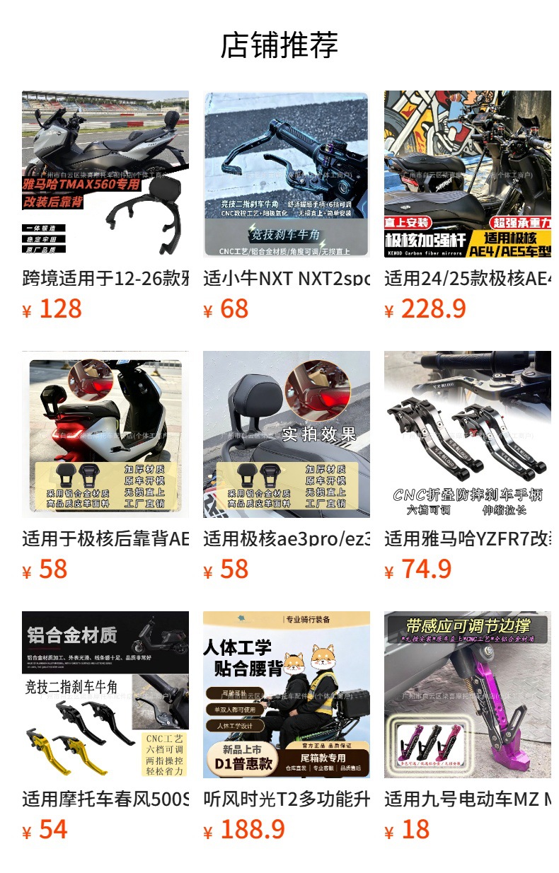 Suitable for Ninebot Mzmix/Nzmix Electric Scooter Original Factory Direct Double Seat Cushion Seat Cover Accessories