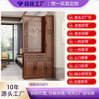 新中式实木间厅柜入户玄关柜现代简约进门实木屏风客厅鞋柜小户型