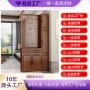 实木入户小户型客厅间厅柜