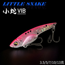 远投vib路亚饵铅包铜淡海水通用马口微物亮片铁板路亚假饵金属饵