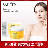 Полный английский мягкий крем для снятия макияжа грейпфрута 80 г SADOER Deep Cleaning макияж Крем для трансграничной внешней торговли оптом