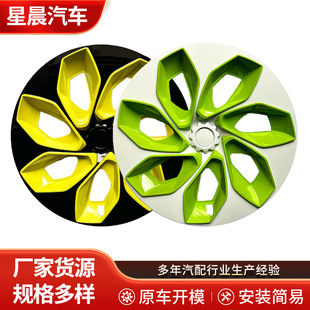 Suitable for 19inch Tesla Model Y Hub Cap Protection Wheel Cover Edge Starship Style Color Matching Modification Accessories