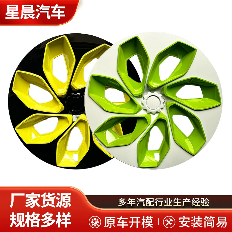 Подходит для 19inch Tesla Model Y, защитная крышка ступицы, накладка на край колеса, стиль Starship, аксессуары для модификации цвета