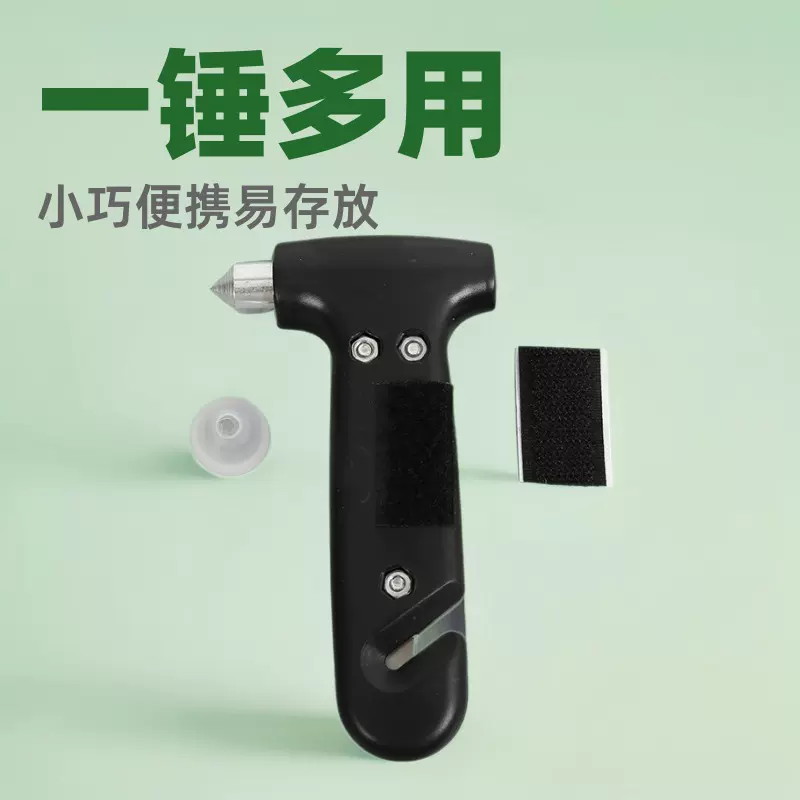 车太太多功能客车应急安全带破碎锤救生车载逃生破窗汽车用品