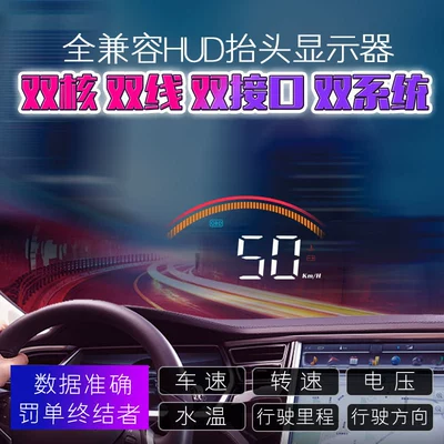 Vehicle HUD Hud Universal Car Obd
