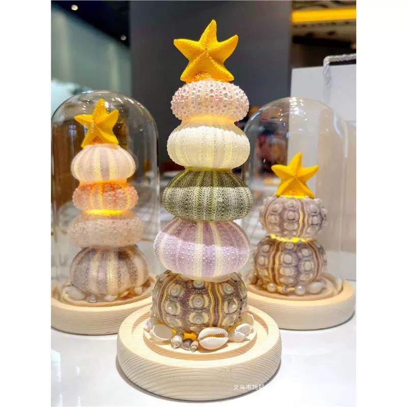 海胆贝壳水母小夜灯 diy材料包ins少女心摆件装饰ins生日礼物