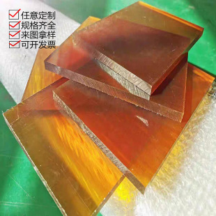 Factory direct supply of platinum succinate color PEI board processing high temperature resistant pei rod anti-static polyetherimide fiber