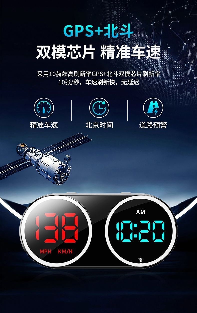Car Hud Head-Up Display, Vehicle Navigation, Beidou Satellite, Electronic Speed Detector, Gps Speed Radar, Safety Warning Device
