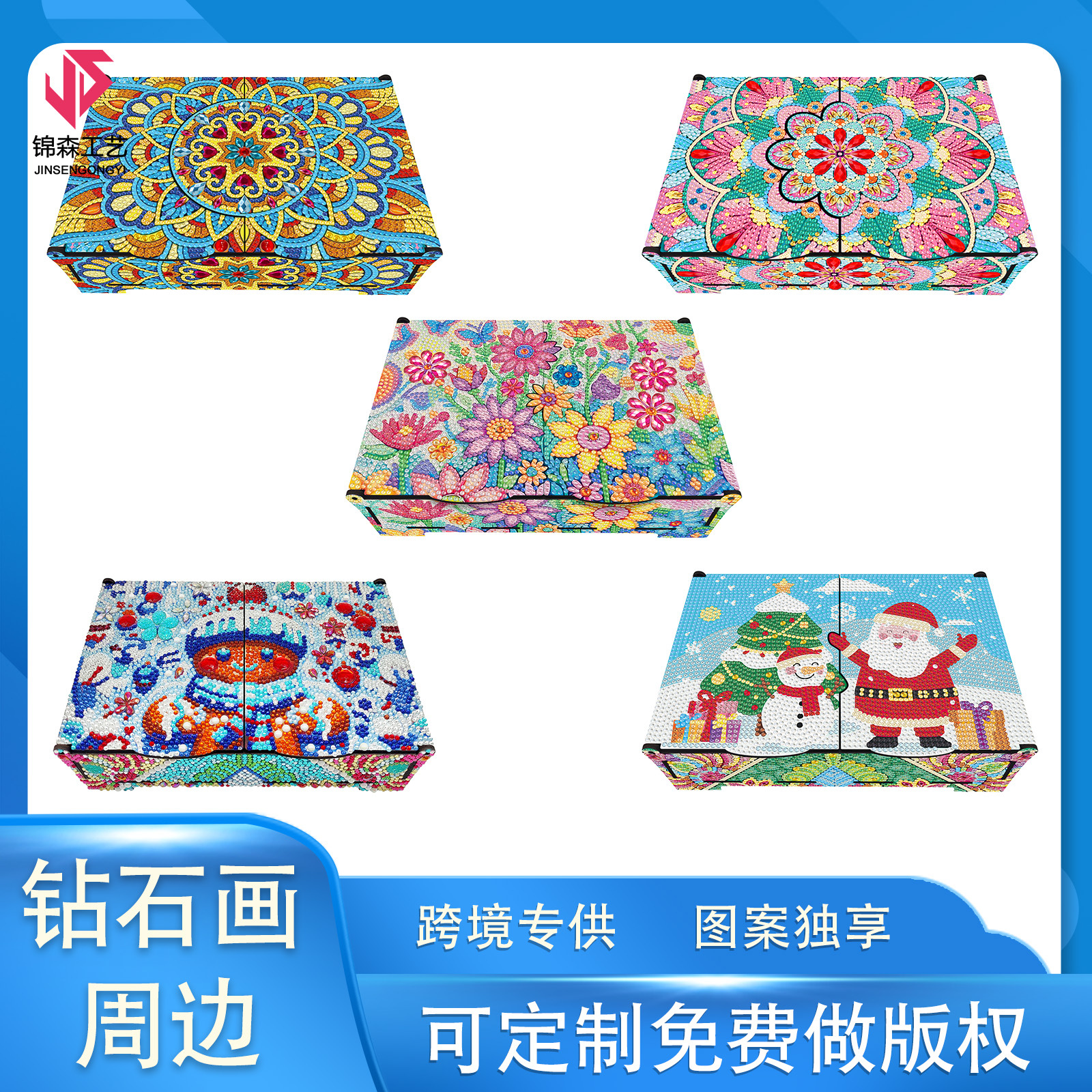 Pintura de diamantes hecha a mano DIY punto perforación de madera mandala caja de maquillaje de almacenamiento abierta al por mayor