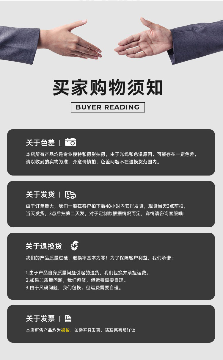 微信图片_20240113095613