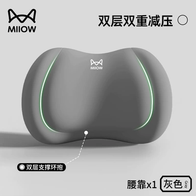 Support Peihui, Waist support - double-layer-upgraded-model-gentleman-gray-lumbar-support
