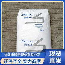 PP 中沙天津 77MK40T 抗冲共聚级聚丙烯 耐低温 高抗冲