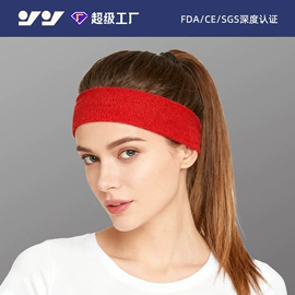 运动护膝;护腕;护肘