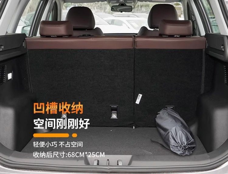 Ruihu 7 Trunk Modified into a Bed, Plus Car Mattress, Chery Inflatable Bed Leveling Pad, Leveling Bed