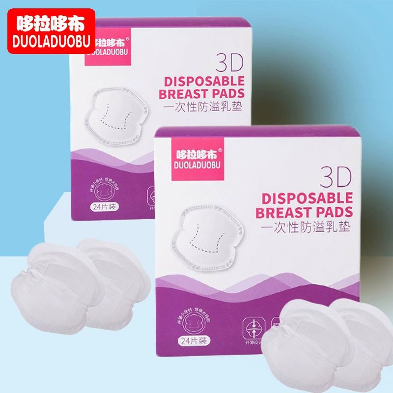 Антиперсионная молочная прокладка Одноразовая молочная прокладка Антиперсионная молочная пластырь Антиперсионная молочная прокладка