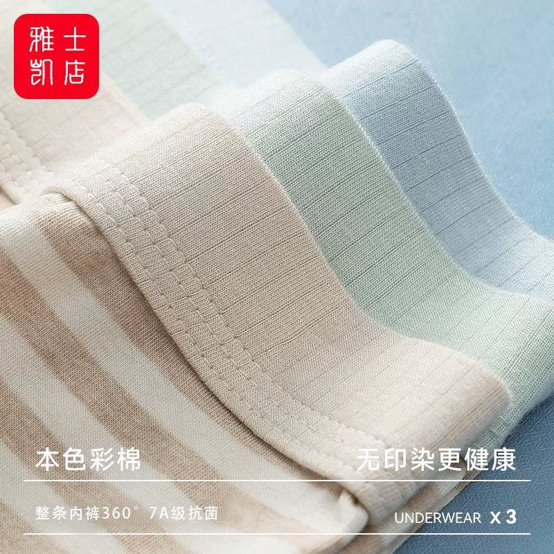 Breathable pants, mid rise