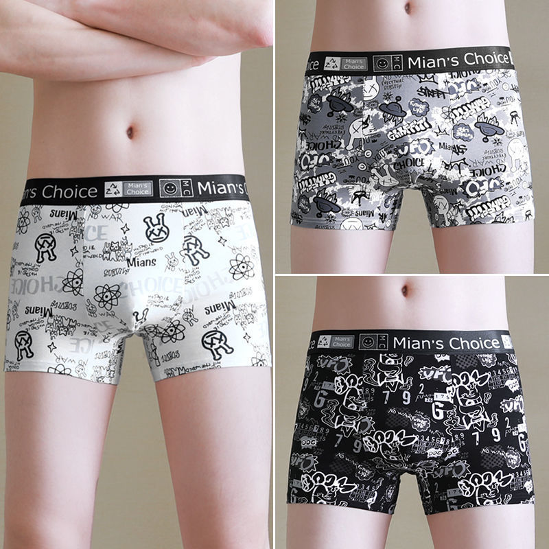 핫셀링 콤비네이션 C [3팩]