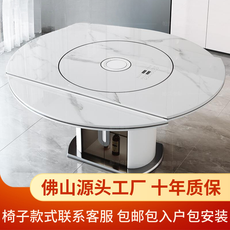 2025 new rock plate round dining table multifunctional retractable dining table with induction cooker warm dish turntable household dining table