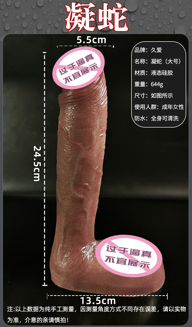 Jiuai Manual Silicone Masturbation Device for Women, Realistic Skin Tone, Portable — detail image 15