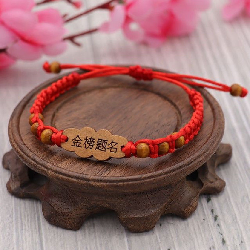 To be No. 1 bracelet for senior high school entrance examination refueling inspirational gifts for male and female students examination gifts bracelet red rope students