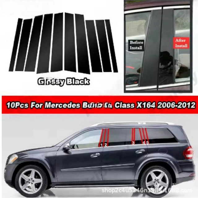 Применимо для Mercedes-Benz GLB GLS GLA боковые двери стойки окна декоративные яркие черные наклейки