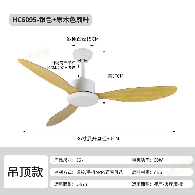 大风力工业复古吊扇静音餐厅客厅家用简约风扇商用无灯电风扇|undefined