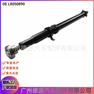 LR050890 EH224365AA drive shaft for Land Rover Discovery 4