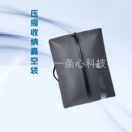 旅行真空袋压缩袋背包行李箱户外棉被衣物收纳包防水大容量轻便