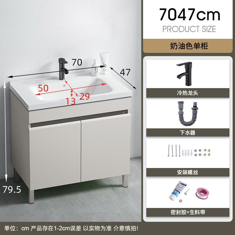 Cuenca de cerámica de 70CM + gabinete principal (conjunto completo de accesorios de grifo de regalo)