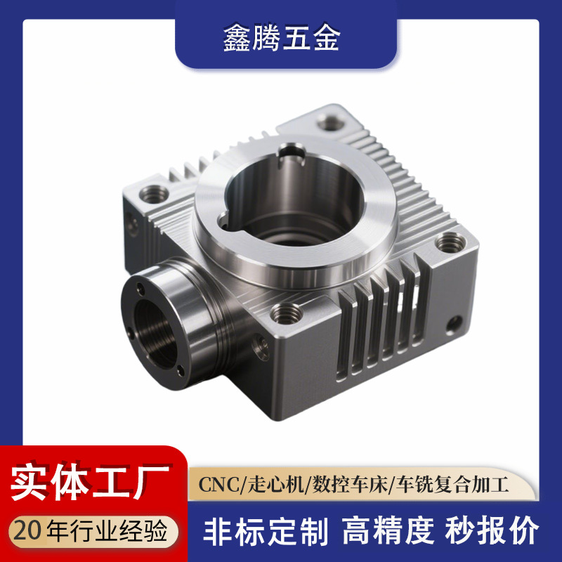 cnc直通对丝变径接头精密加工不锈钢铝合金配件非标零件机加工