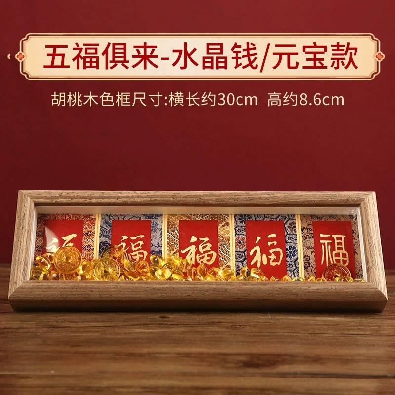入户玄关招财乔迁新居家入宅仪式装饰摆件搬家礼物肉桂净宅粗盐|undefined