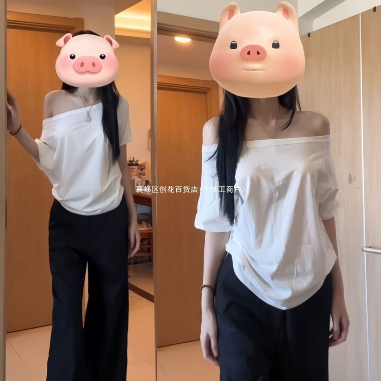 女性のためのワンラインオフショルダー半袖シャツ夏の新しいホットスタイルルーズレイジースタイルデザイントゥースイートトップ|undefined